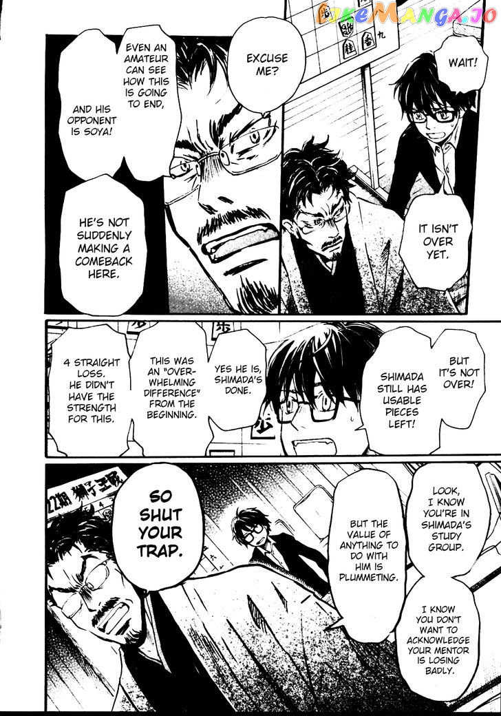 Read 3-Gatsu No Lion (EN) Manga Online