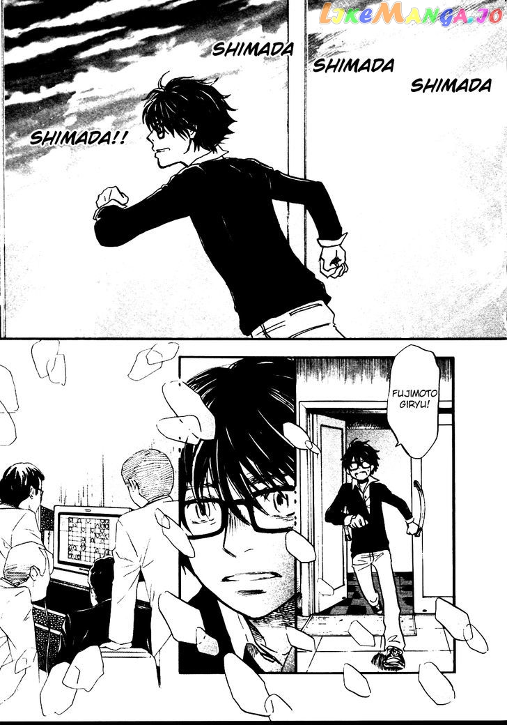 Read 3-Gatsu No Lion (EN) Manga Online