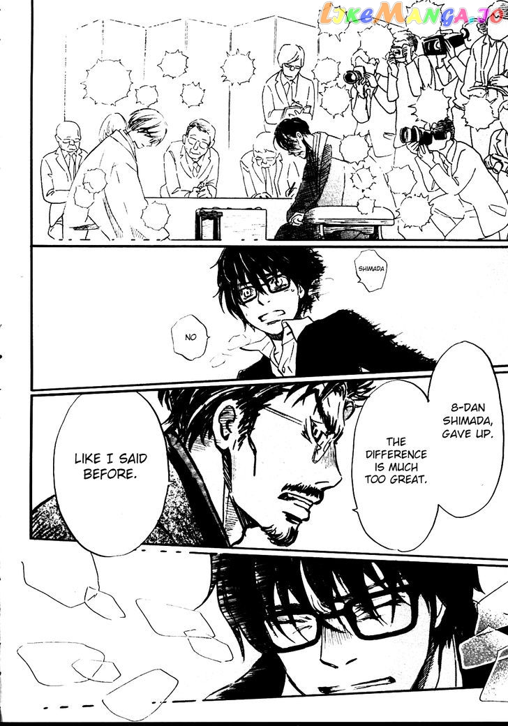 Read 3-Gatsu No Lion (EN) Manga Online