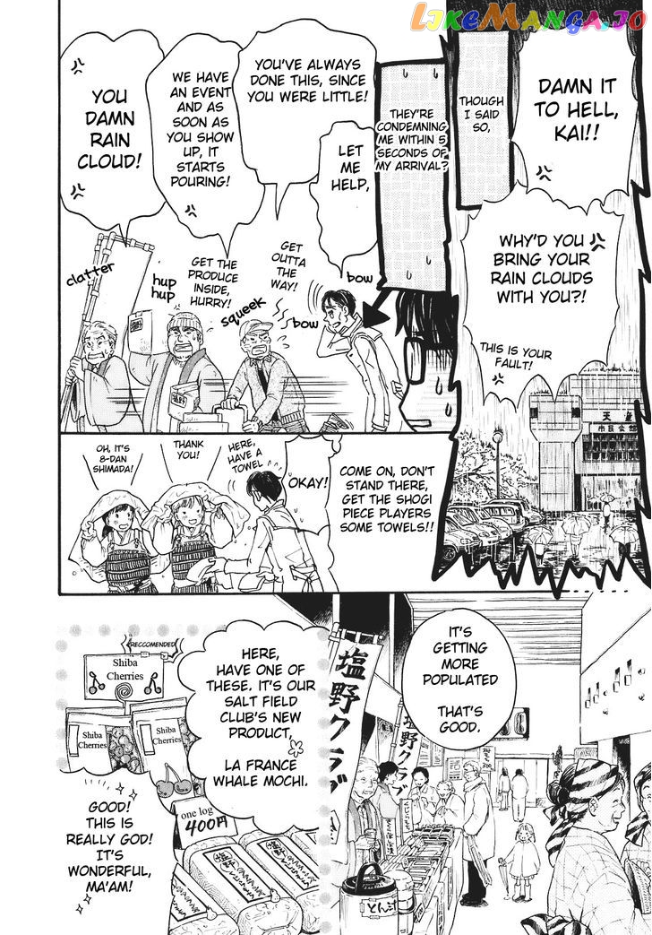 Read 3-Gatsu No Lion (EN) Manga Online