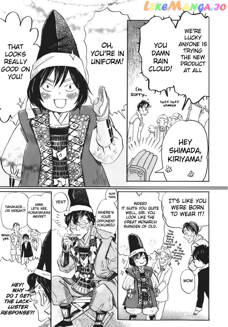 Read 3-Gatsu No Lion (EN) Manga Online