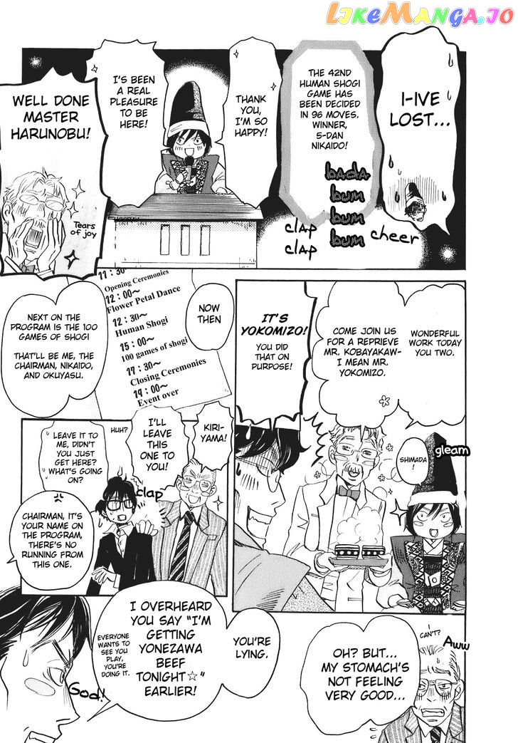 Read 3-Gatsu No Lion (EN) Manga Online