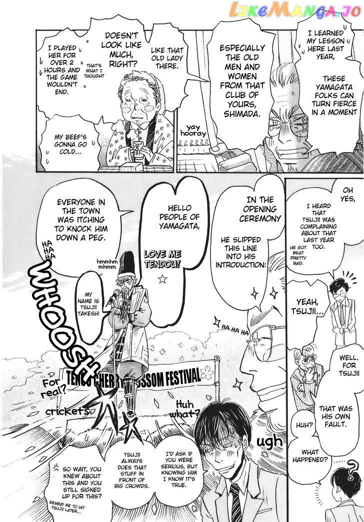 Read 3-Gatsu No Lion (EN) Manga Online