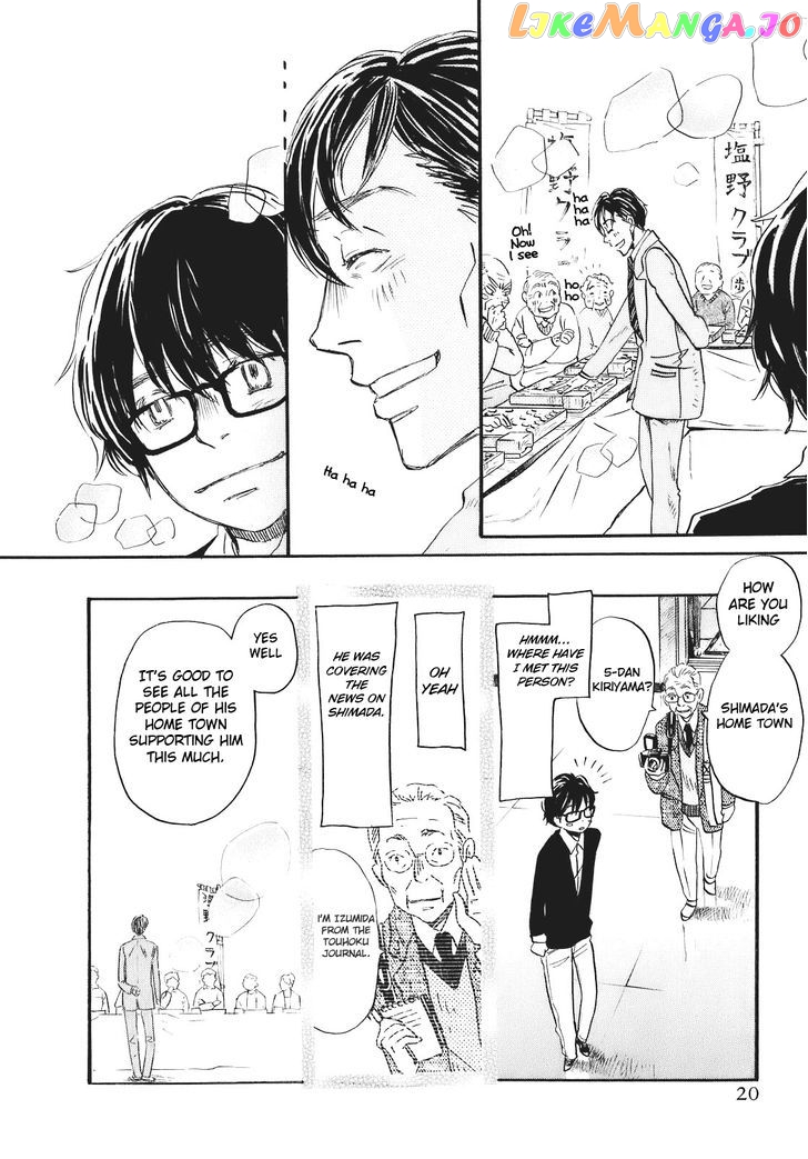 Read 3-Gatsu No Lion (EN) Manga Online