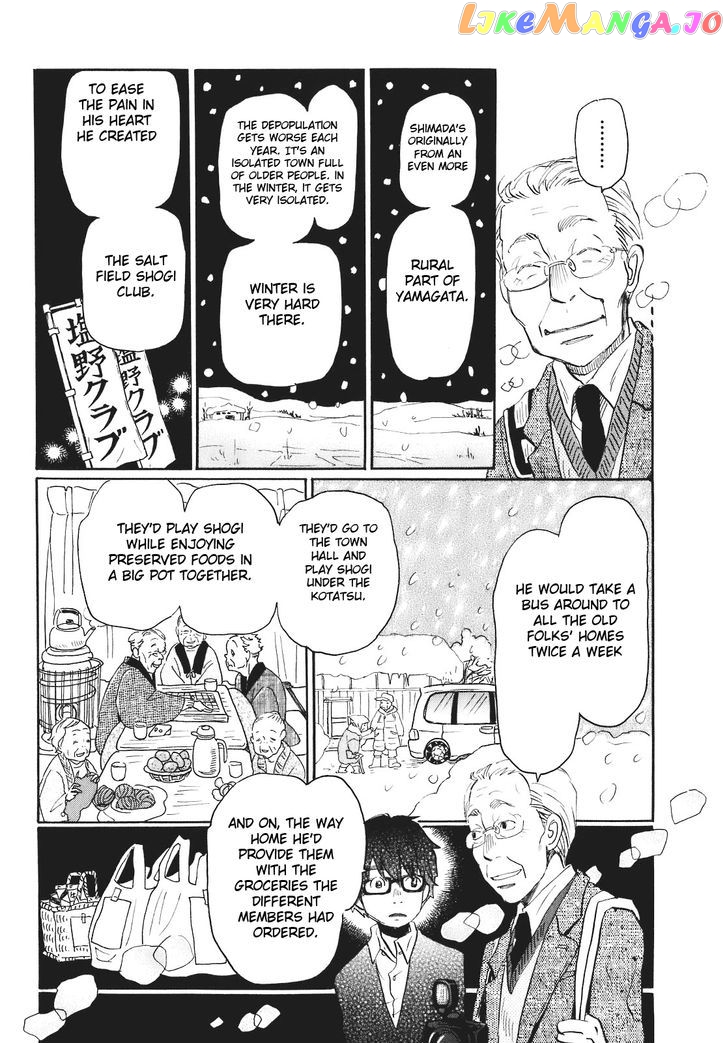 Read 3-Gatsu No Lion (EN) Manga Online