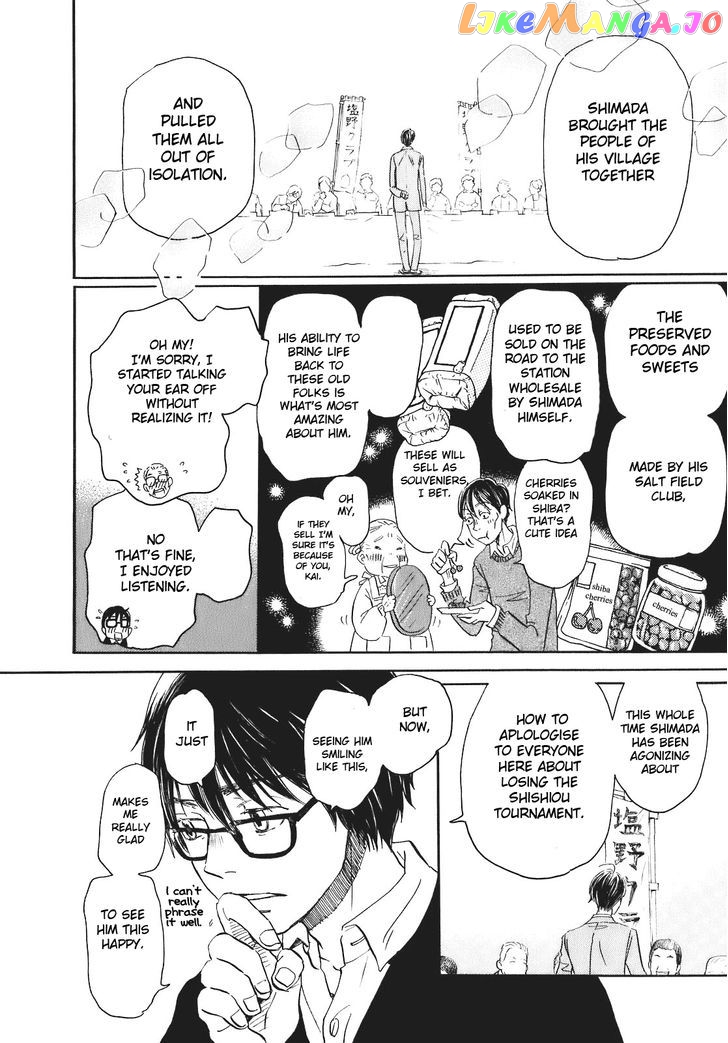 Read 3-Gatsu No Lion (EN) Manga Online