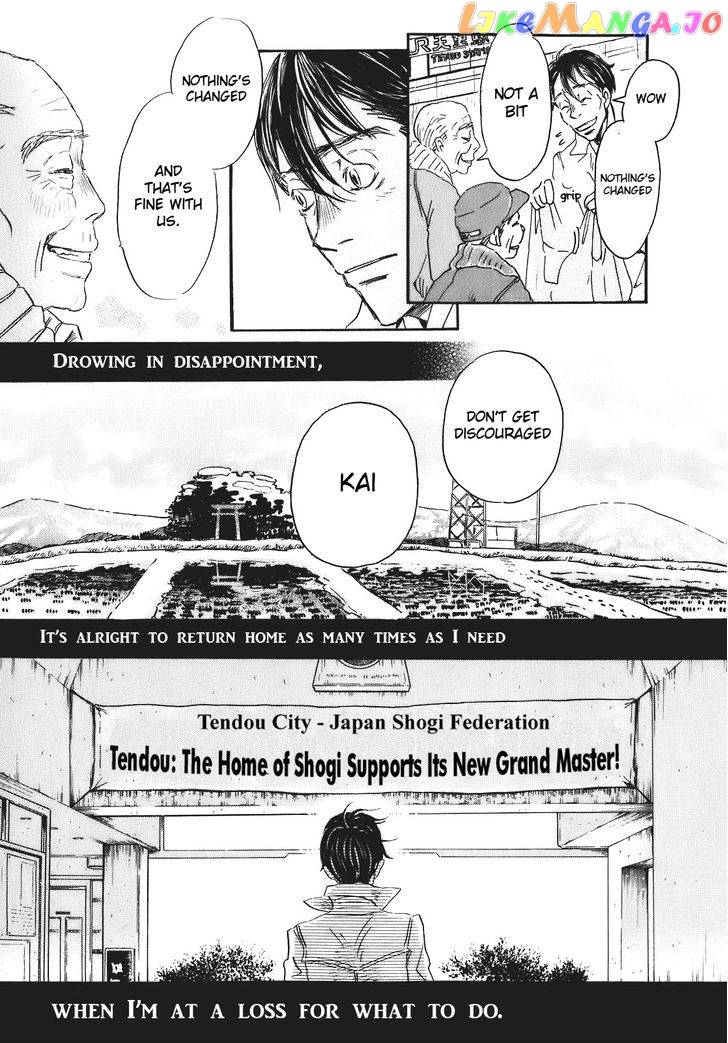 Read 3-Gatsu No Lion (EN) Manga Online