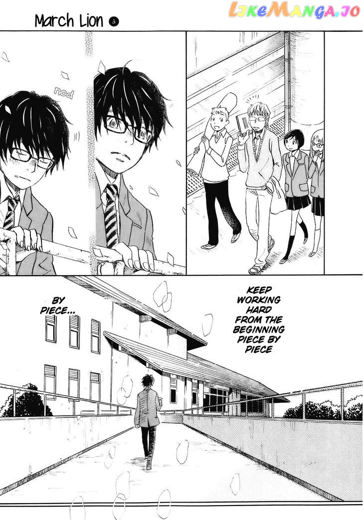 Read 3-Gatsu No Lion (EN) Manga Online