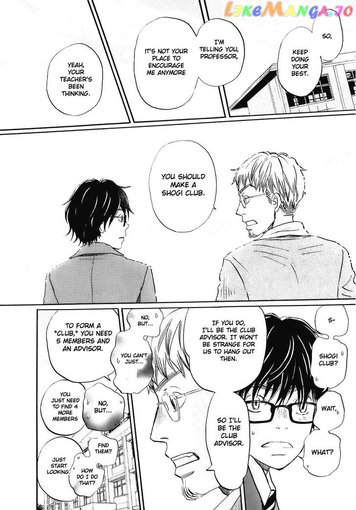 Read 3-Gatsu No Lion (EN) Manga Online