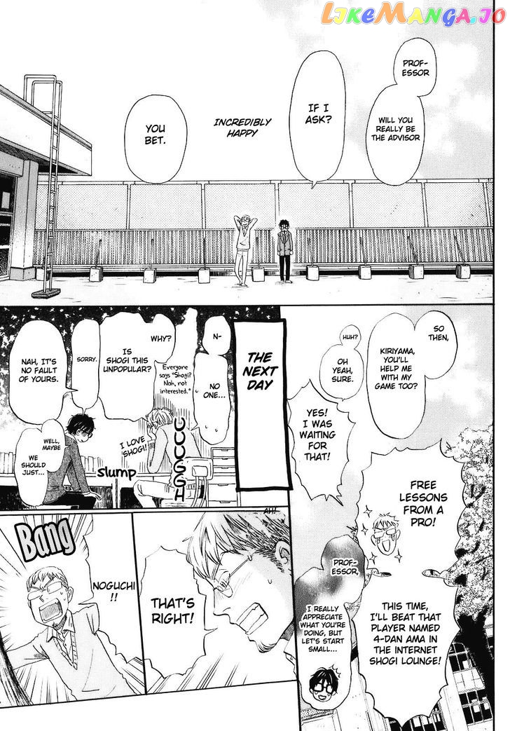 Read 3-Gatsu No Lion (EN) Manga Online