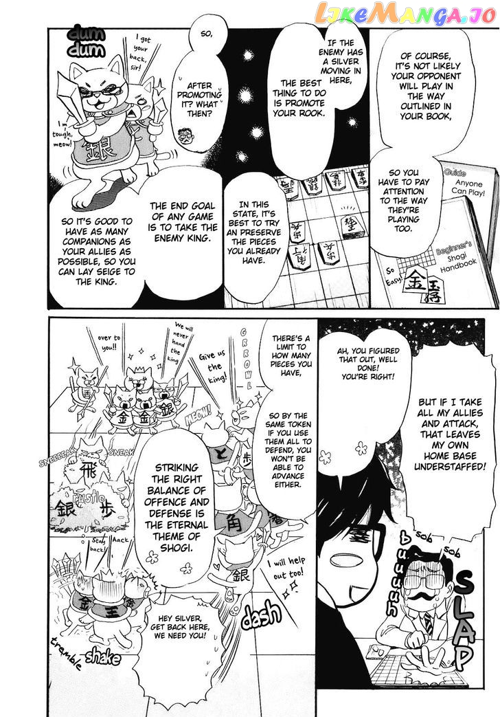 Read 3-Gatsu No Lion (EN) Manga Online