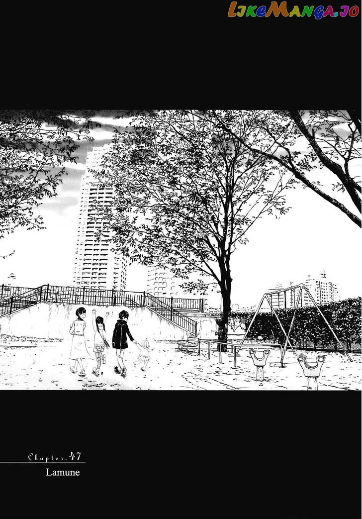 Read 3-Gatsu No Lion (EN) Manga Online
