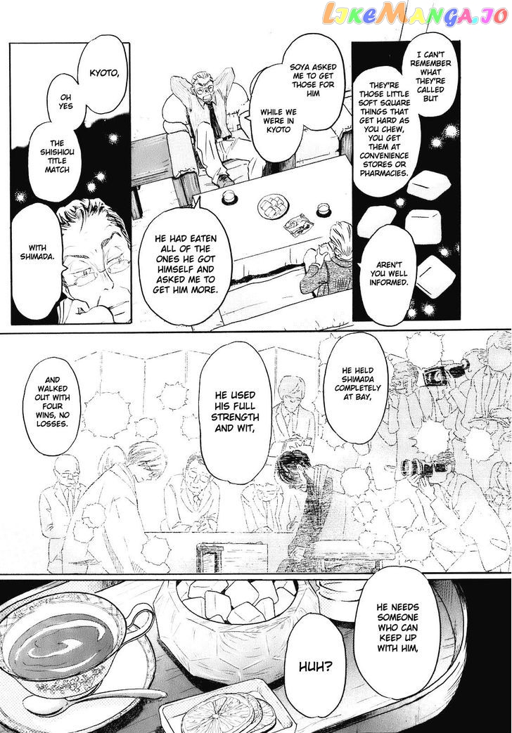 Read 3-Gatsu No Lion (EN) Manga Online
