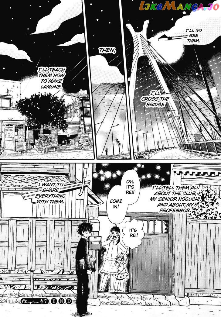Read 3-Gatsu No Lion (EN) Manga Online