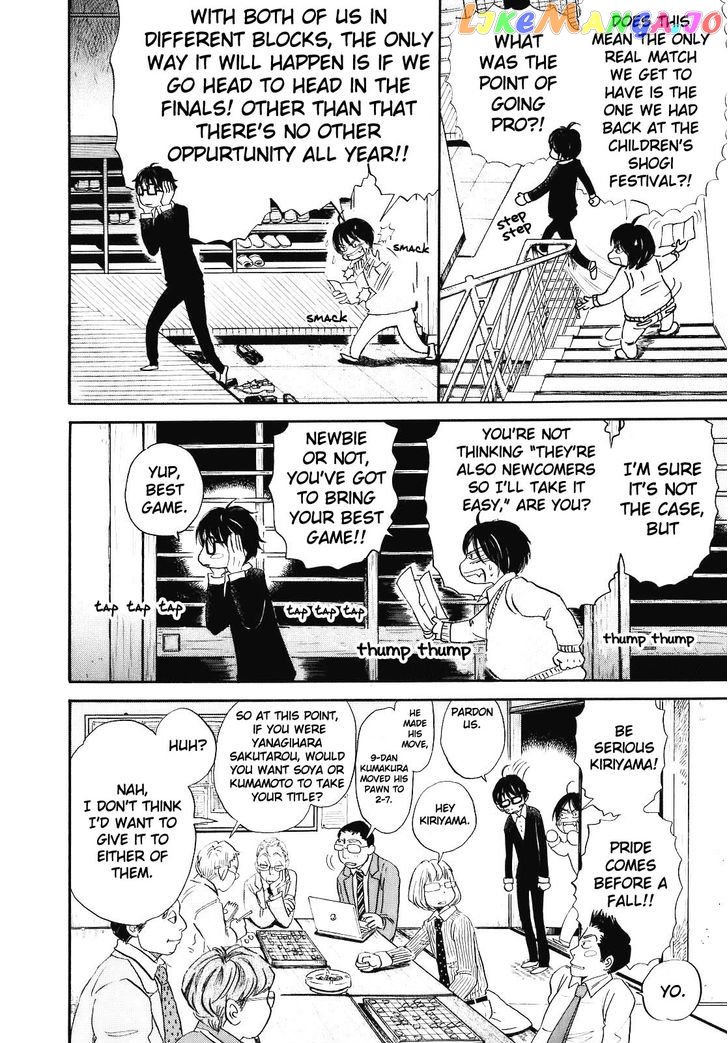 Read 3-Gatsu No Lion (EN) Manga Online