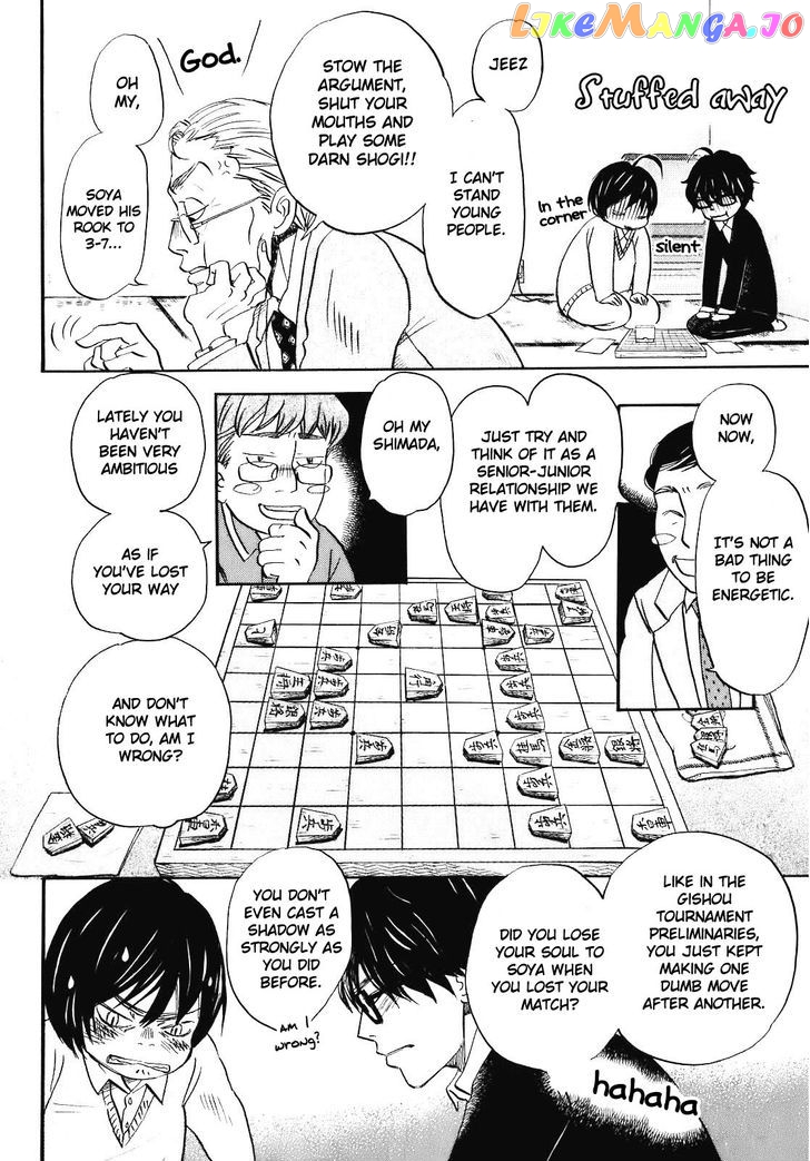 Read 3-Gatsu No Lion (EN) Manga Online
