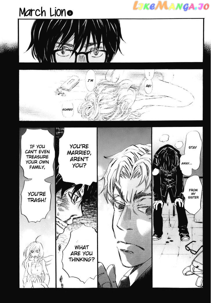 Read 3-Gatsu No Lion (EN) Manga Online