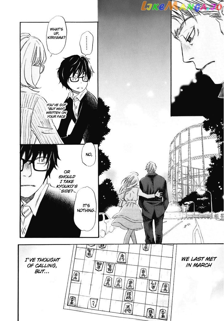 Read 3-Gatsu No Lion (EN) Manga Online