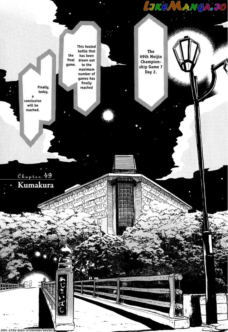 Read 3-Gatsu No Lion (EN) Manga Online