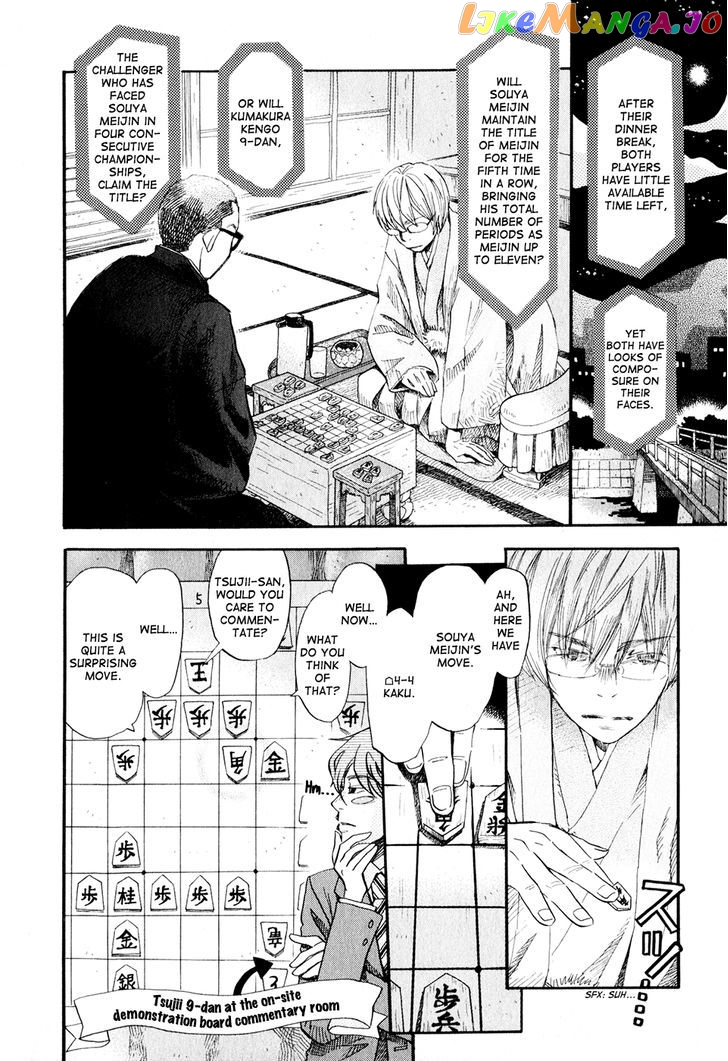 Read 3-Gatsu No Lion (EN) Manga Online