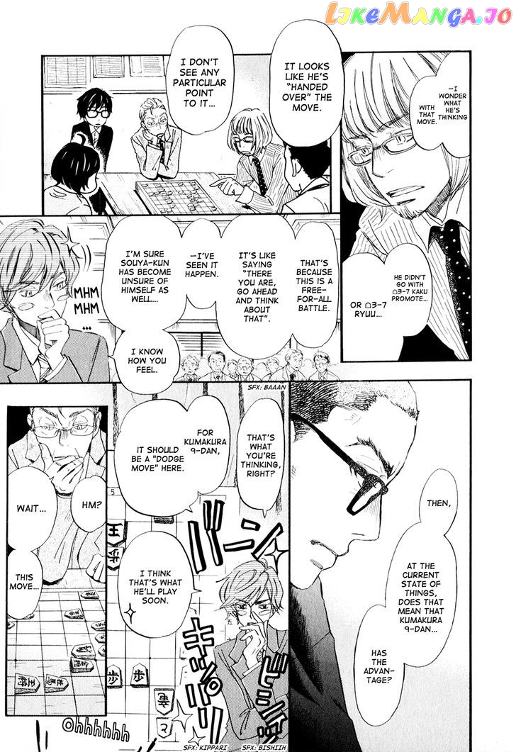Read 3-Gatsu No Lion (EN) Manga Online