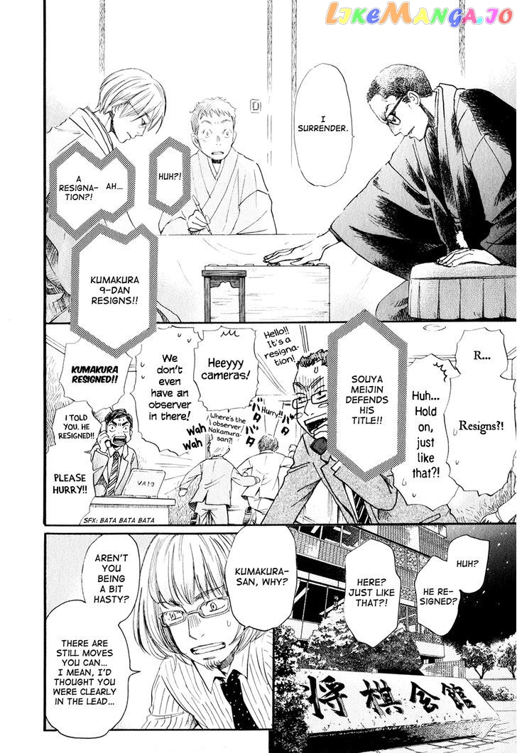 Read 3-Gatsu No Lion (EN) Manga Online