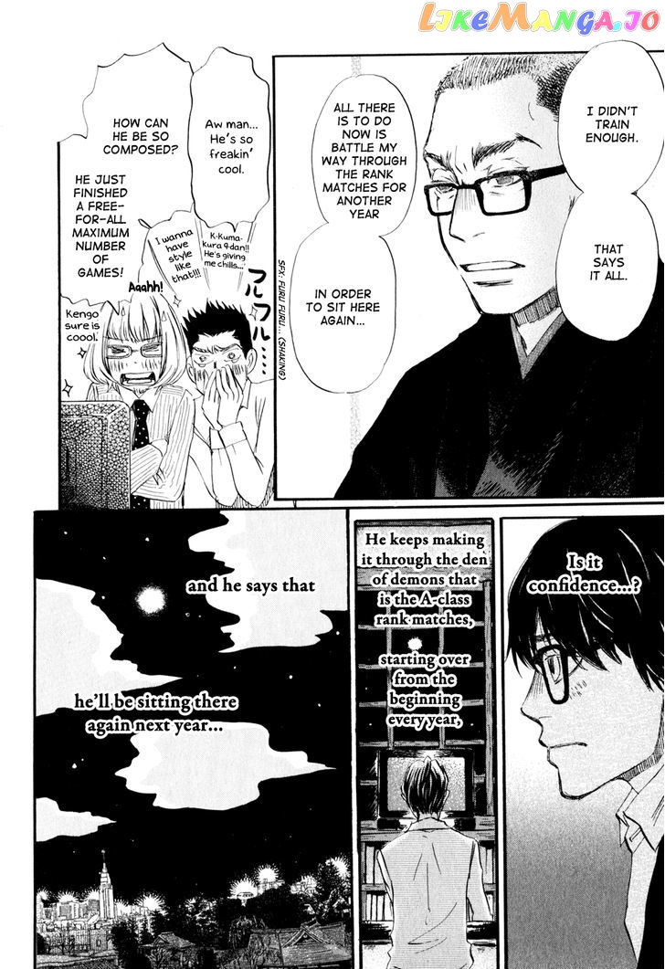 Read 3-Gatsu No Lion (EN) Manga Online