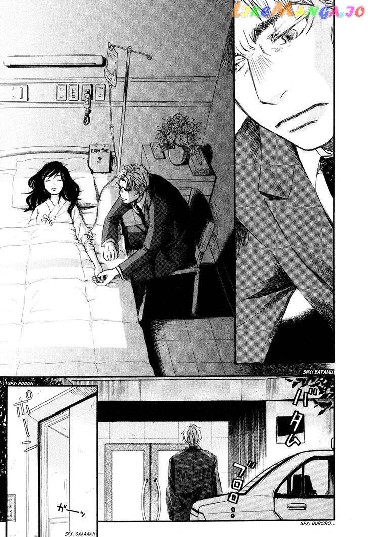 Read 3-Gatsu No Lion (EN) Manga Online