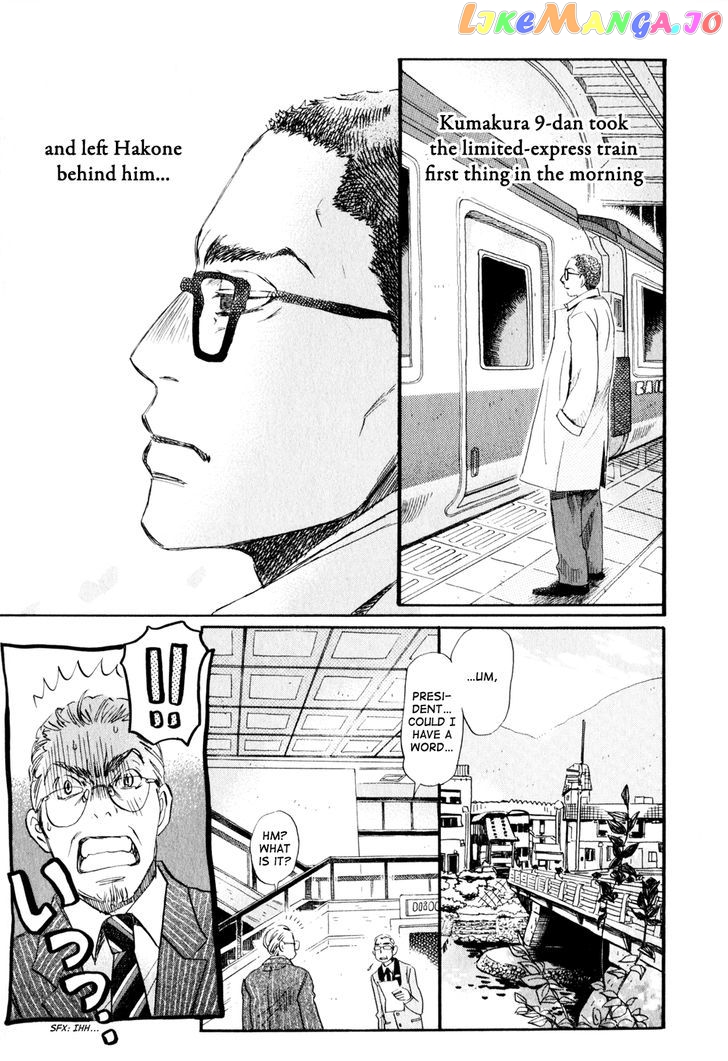 Read 3-Gatsu No Lion (EN) Manga Online