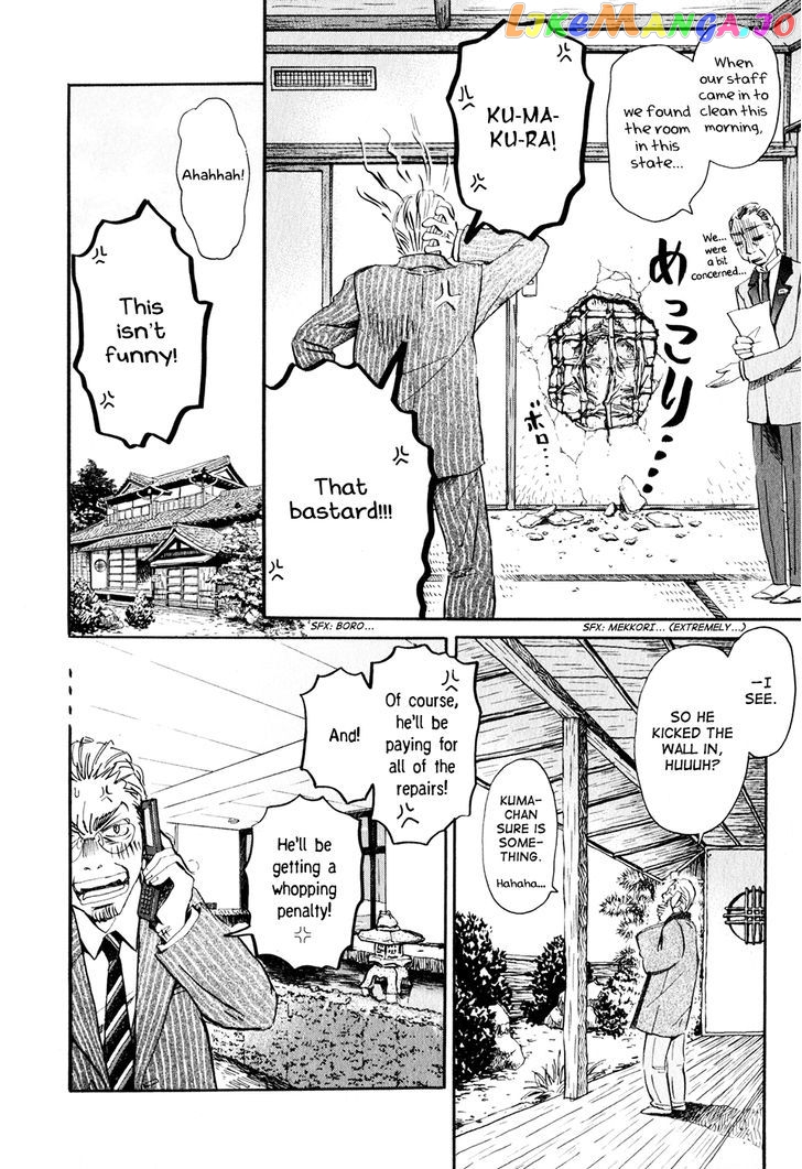 Read 3-Gatsu No Lion (EN) Manga Online