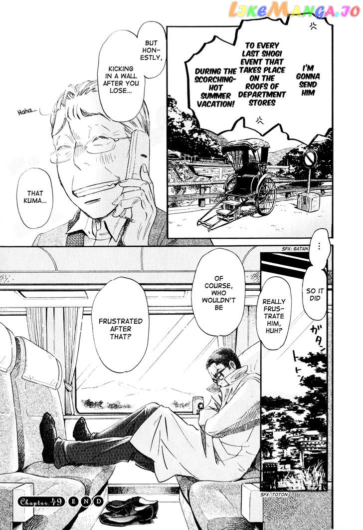 Read 3-Gatsu No Lion (EN) Manga Online
