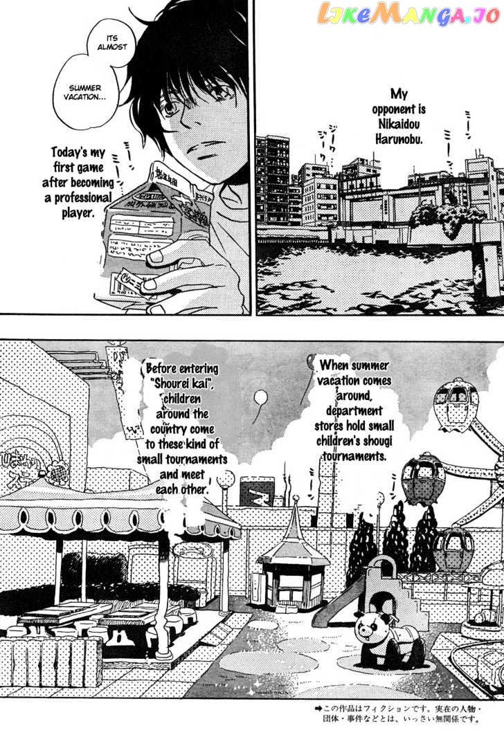 Read 3-Gatsu No Lion (EN) Manga Online