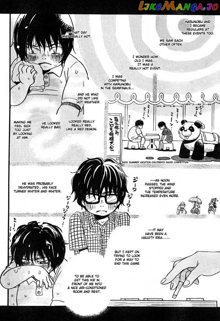 Read 3-Gatsu No Lion (EN) Manga Online