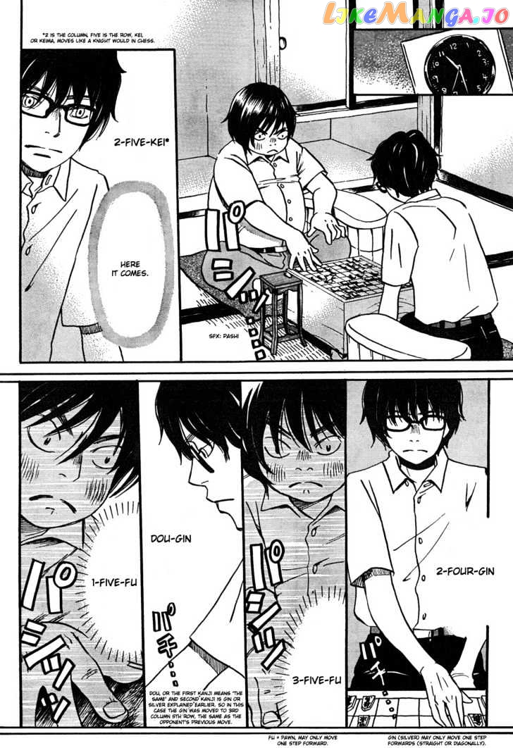Read 3-Gatsu No Lion (EN) Manga Online