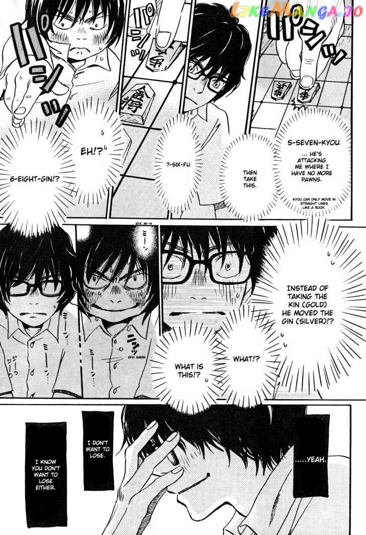 Read 3-Gatsu No Lion (EN) Manga Online