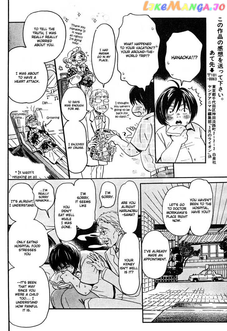 Read 3-Gatsu No Lion (EN) Manga Online