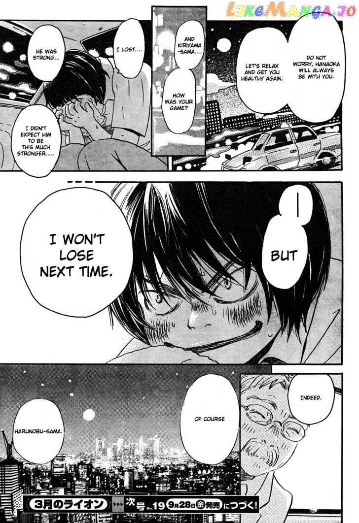 Read 3-Gatsu No Lion (EN) Manga Online