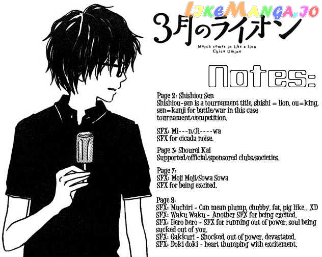 Read 3-Gatsu No Lion (EN) Manga Online