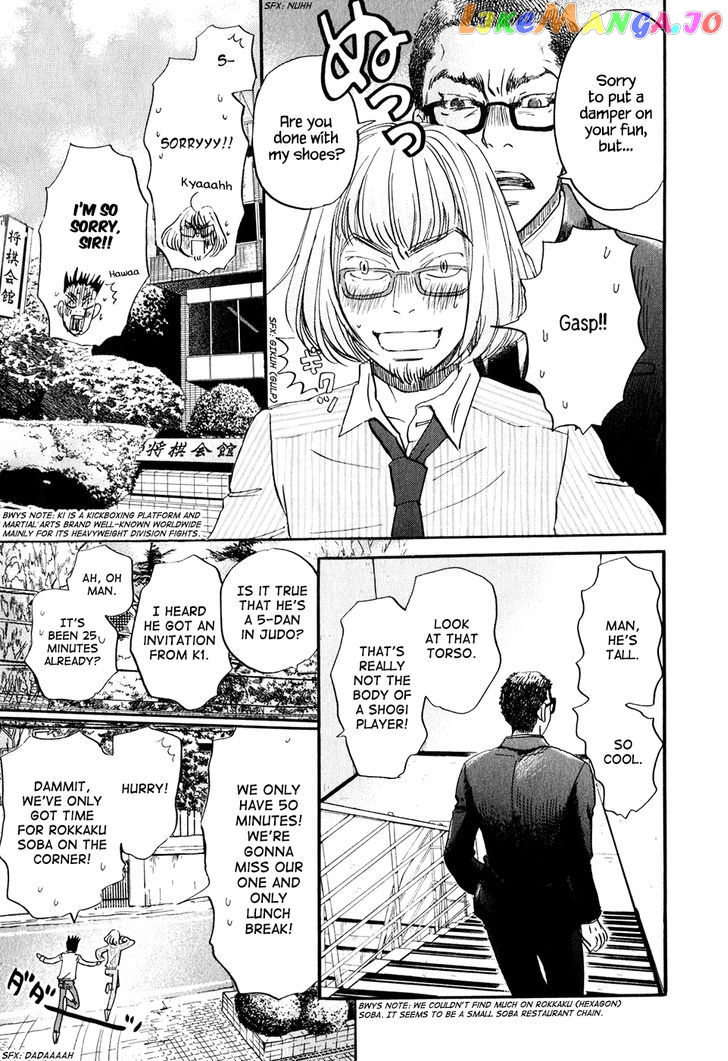 Read 3-Gatsu No Lion (EN) Manga Online