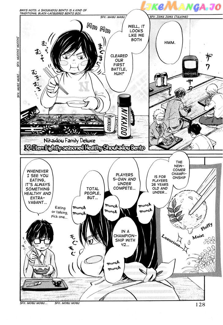 Read 3-Gatsu No Lion (EN) Manga Online