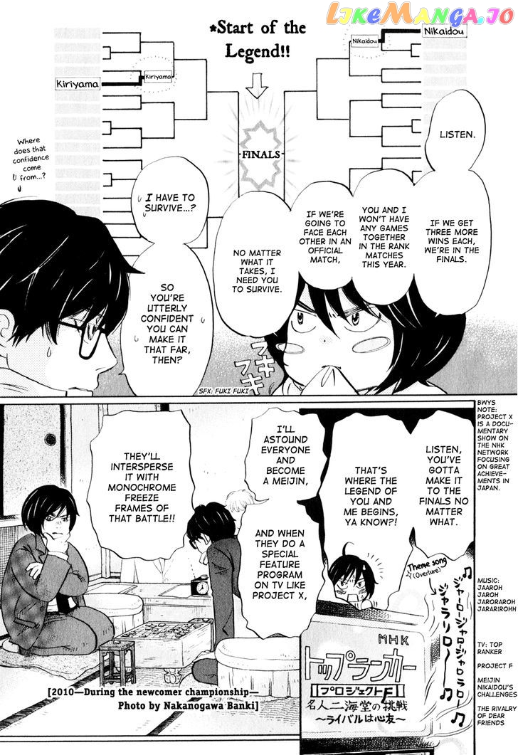 Read 3-Gatsu No Lion (EN) Manga Online