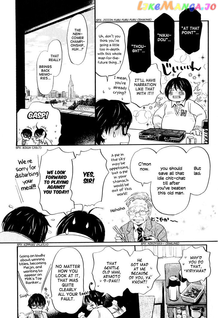 Read 3-Gatsu No Lion (EN) Manga Online