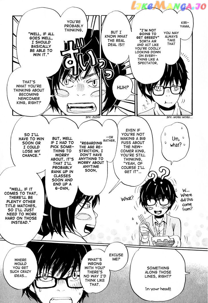 Read 3-Gatsu No Lion (EN) Manga Online