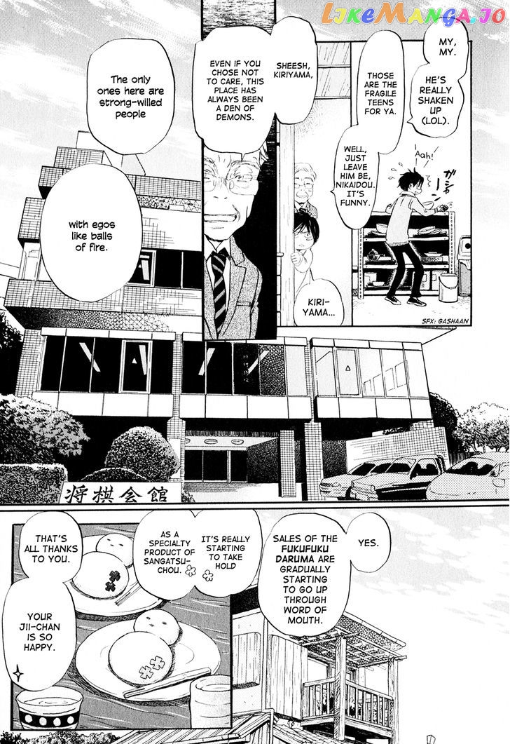 Read 3-Gatsu No Lion (EN) Manga Online