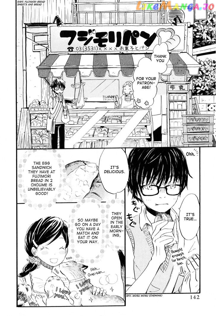 Read 3-Gatsu No Lion (EN) Manga Online
