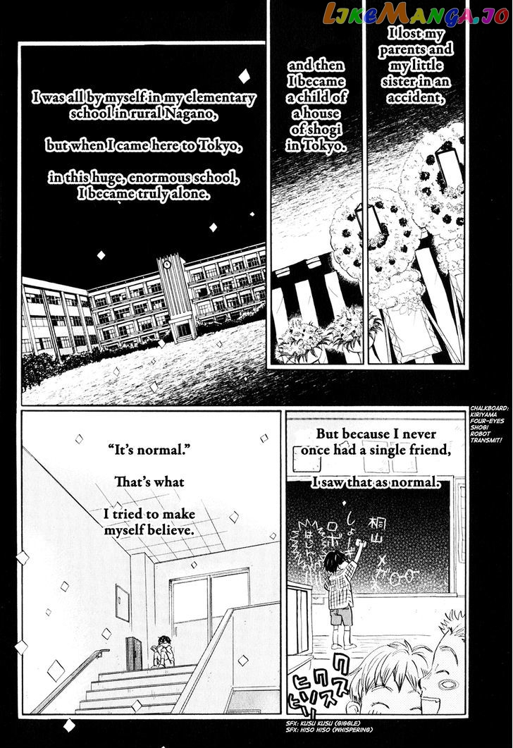 Read 3-Gatsu No Lion (EN) Manga Online