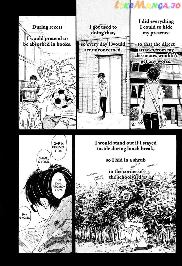 Read 3-Gatsu No Lion (EN) Manga Online