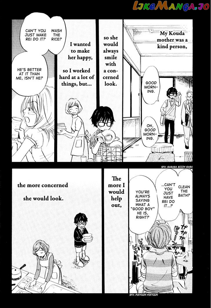 Read 3-Gatsu No Lion (EN) Manga Online