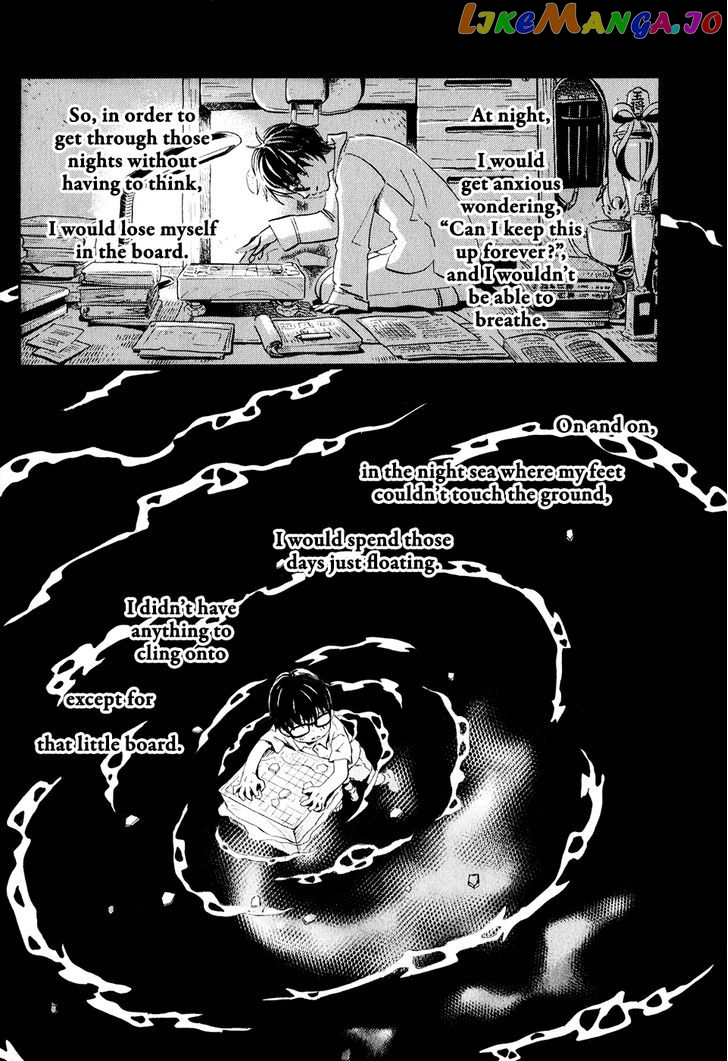 Read 3-Gatsu No Lion (EN) Manga Online