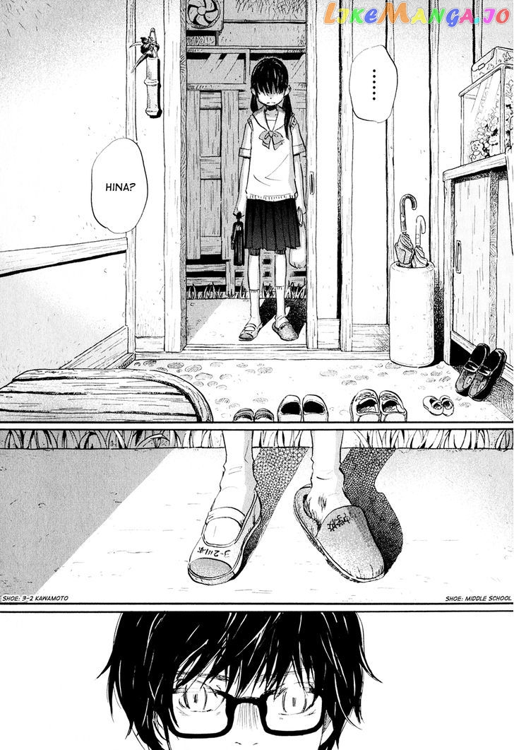 Read 3-Gatsu No Lion (EN) Manga Online
